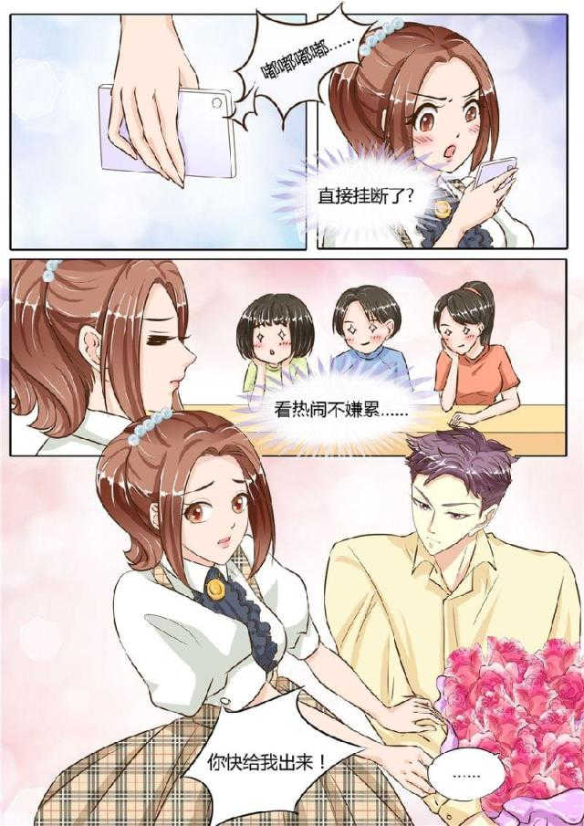 第70话6