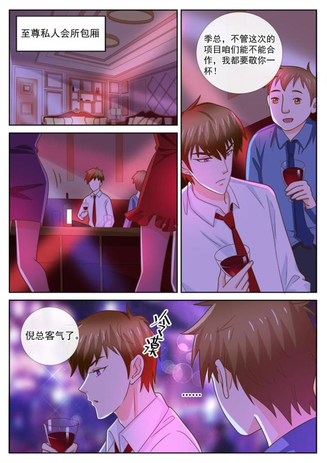 第239话6