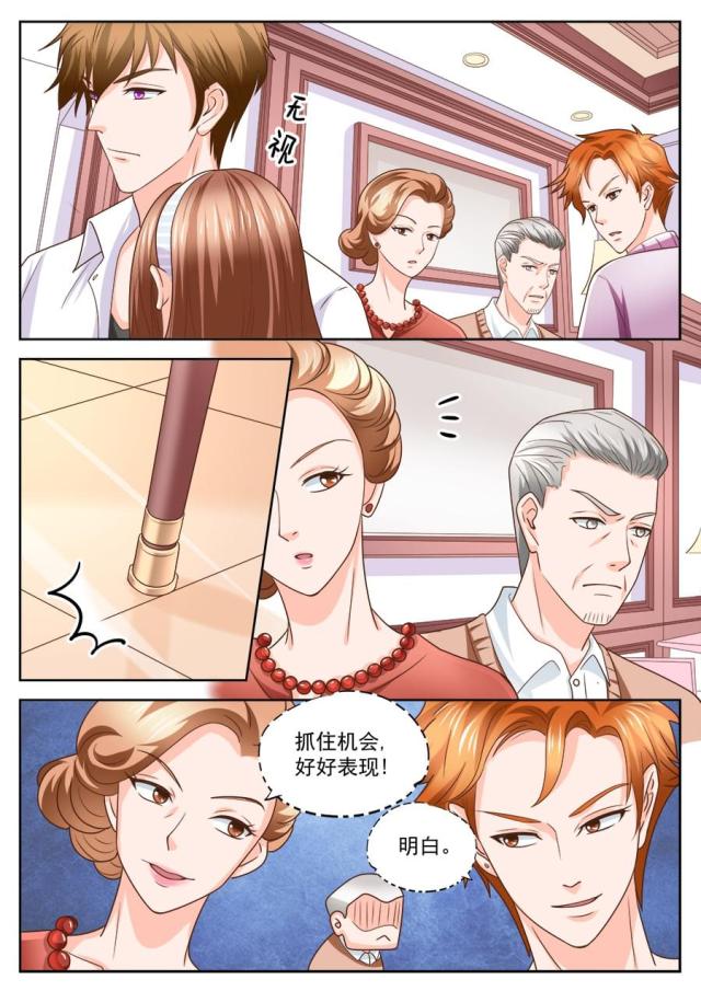 第212话4