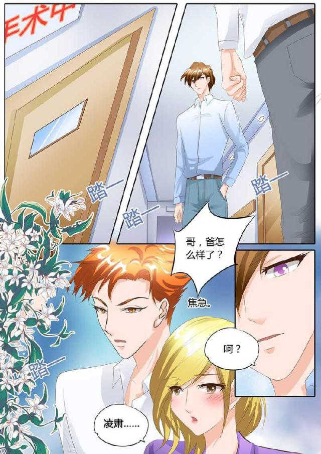 第95话7