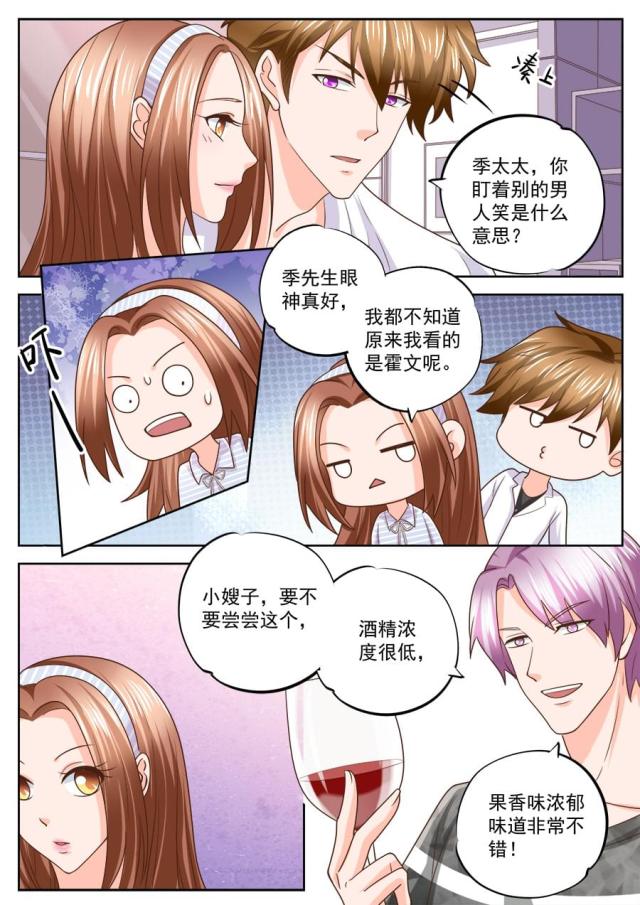 第210话3