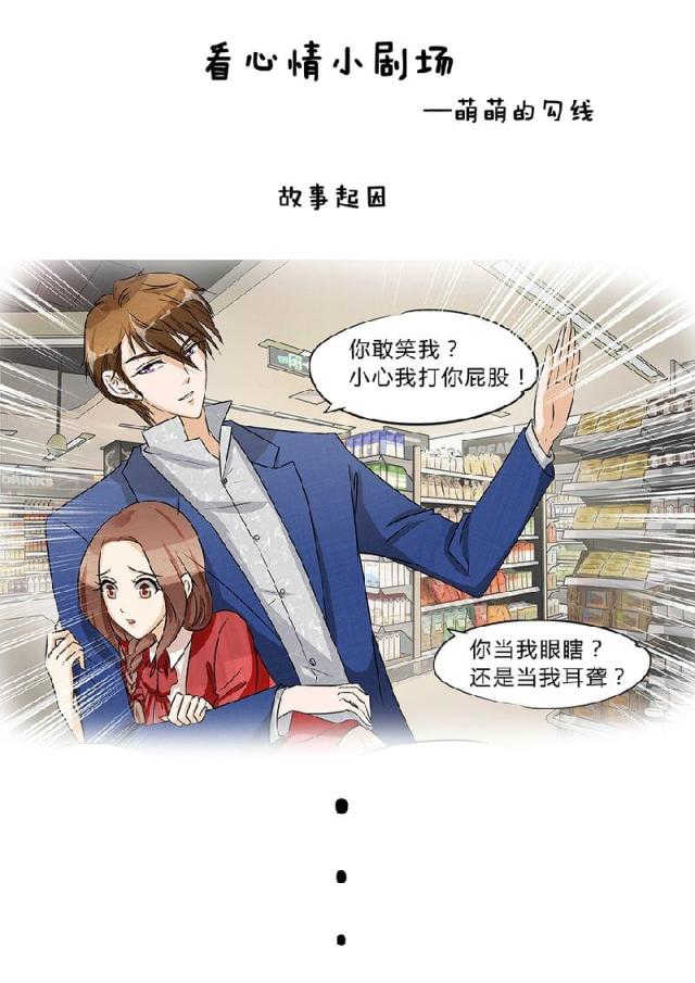 第39话8