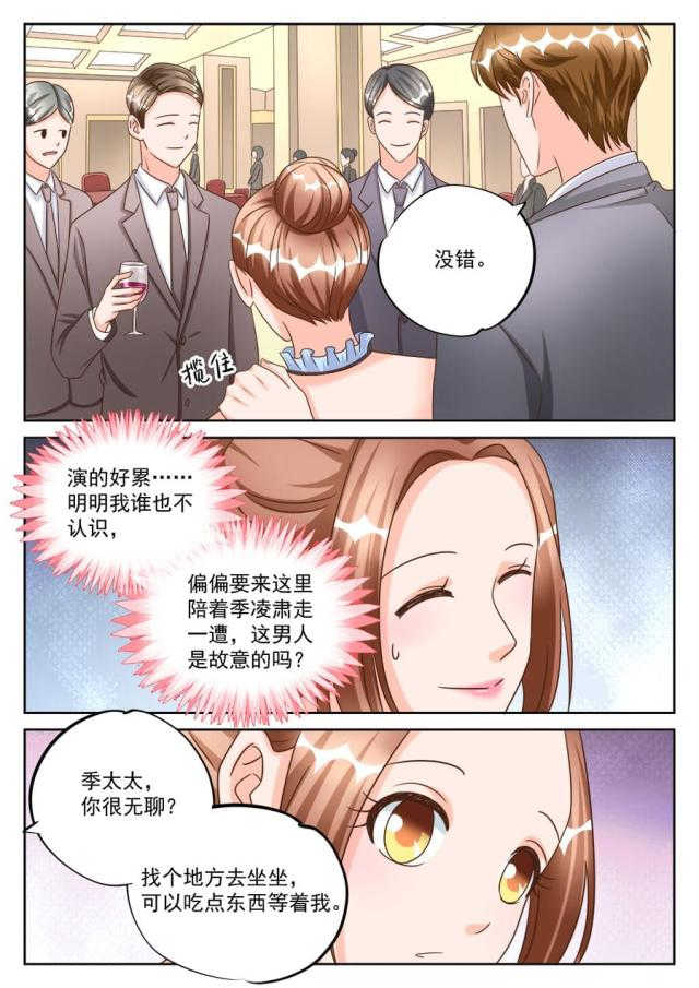 第194话0