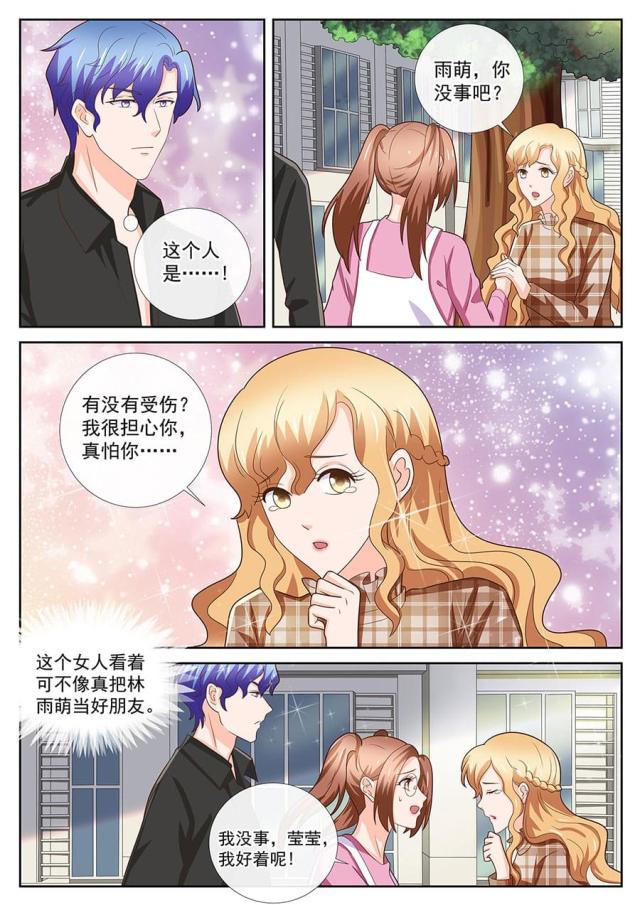 第243话0