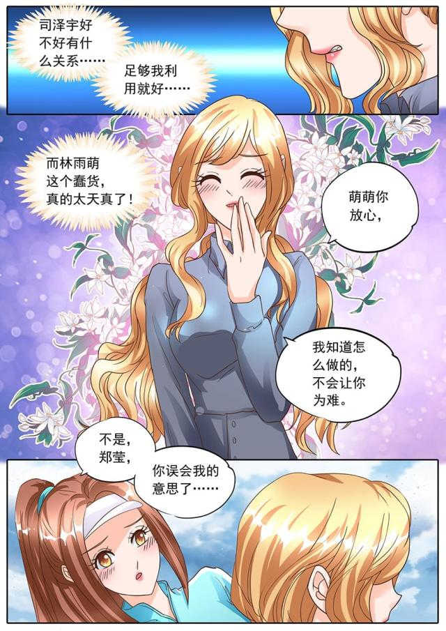 第134话1