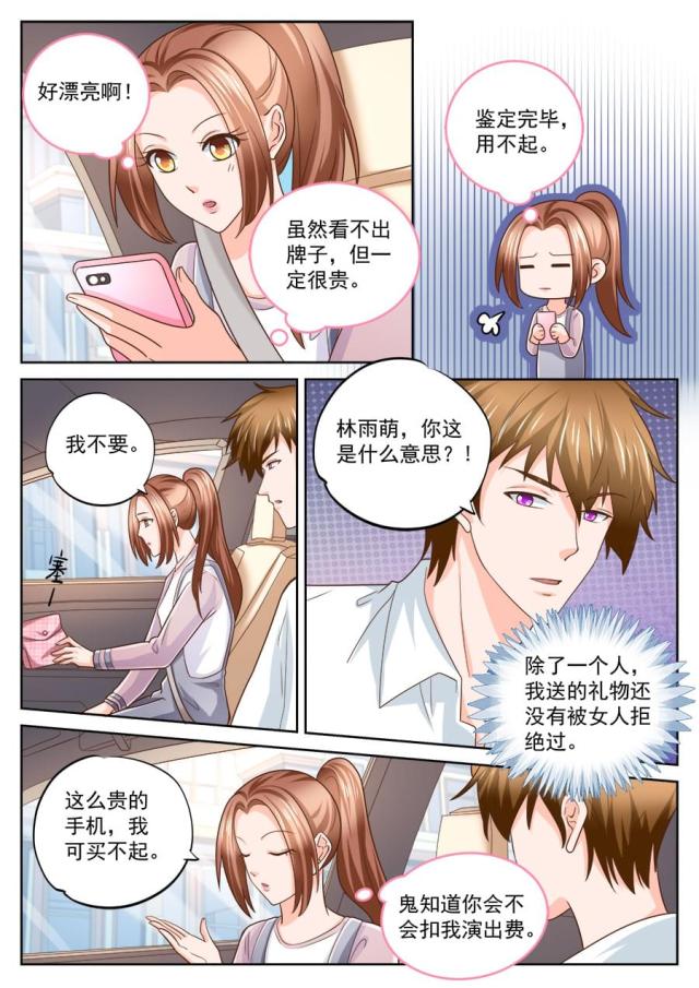 第218话3