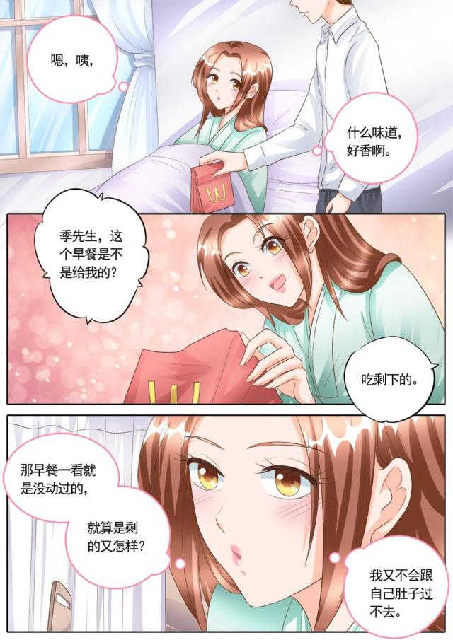 第168话7