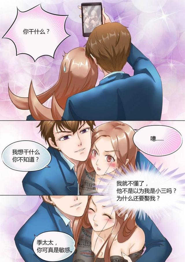 第7话0