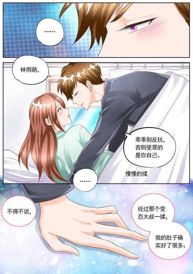 第166话1