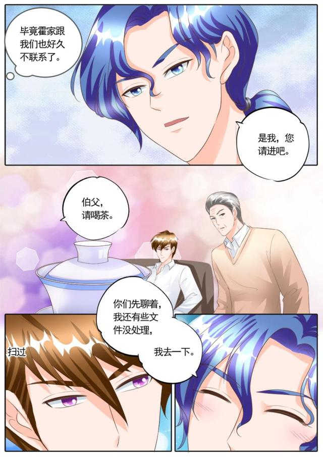 第170话4