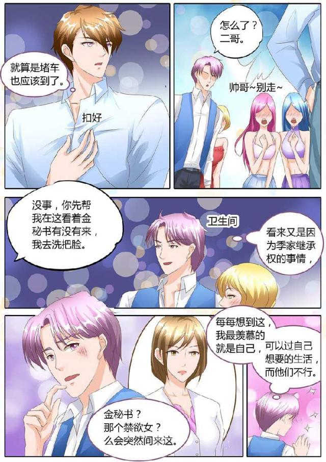 第101话0