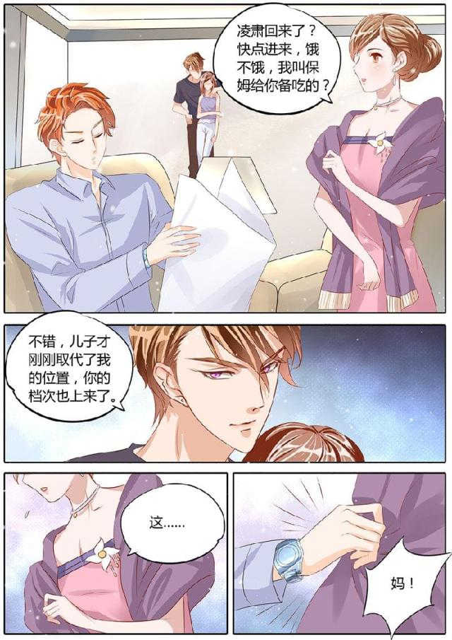 第78话4