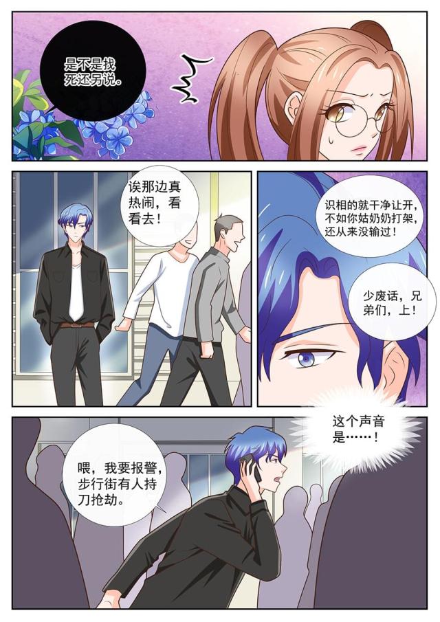 第242话4