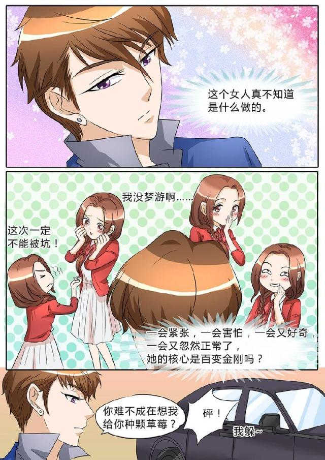 第40话5
