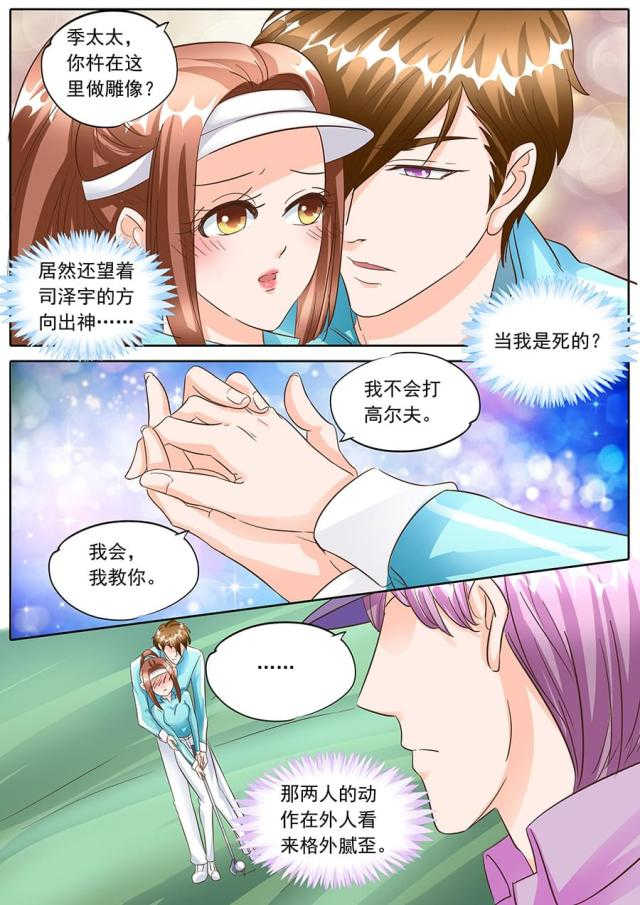 第134话3