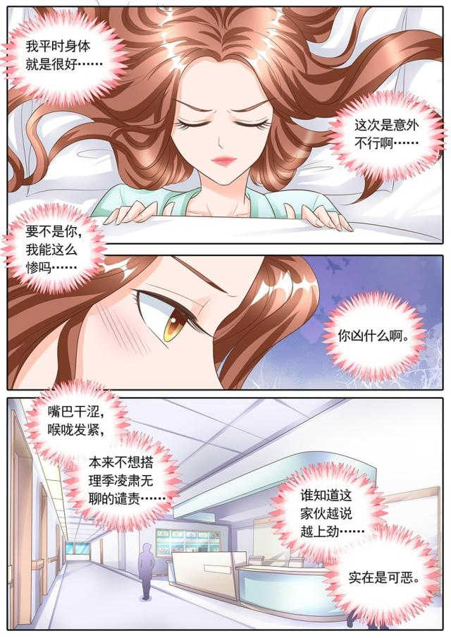 第147话1