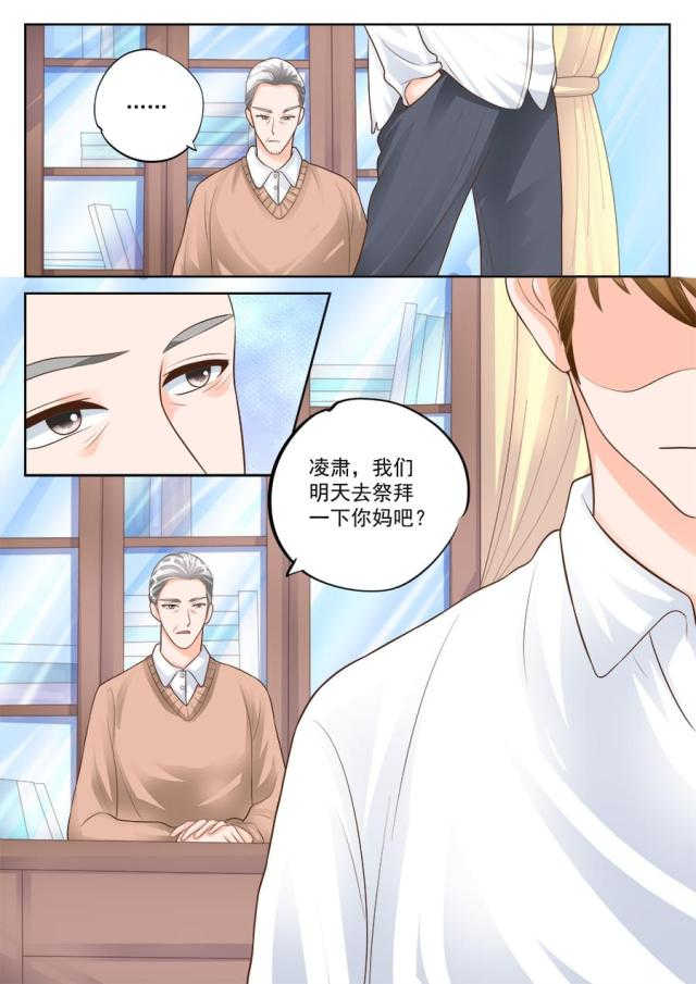 第182话4