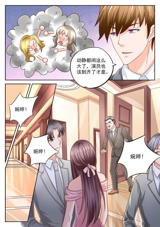 第203话6