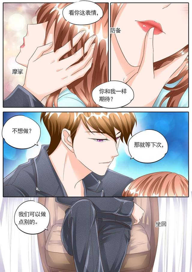 第148话3