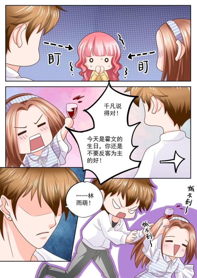 第210话7