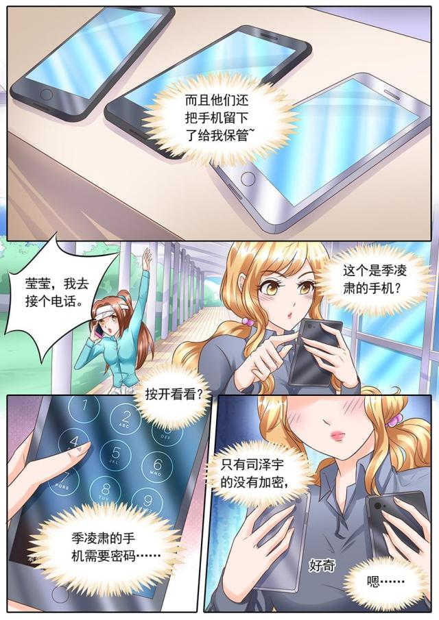 第136话0