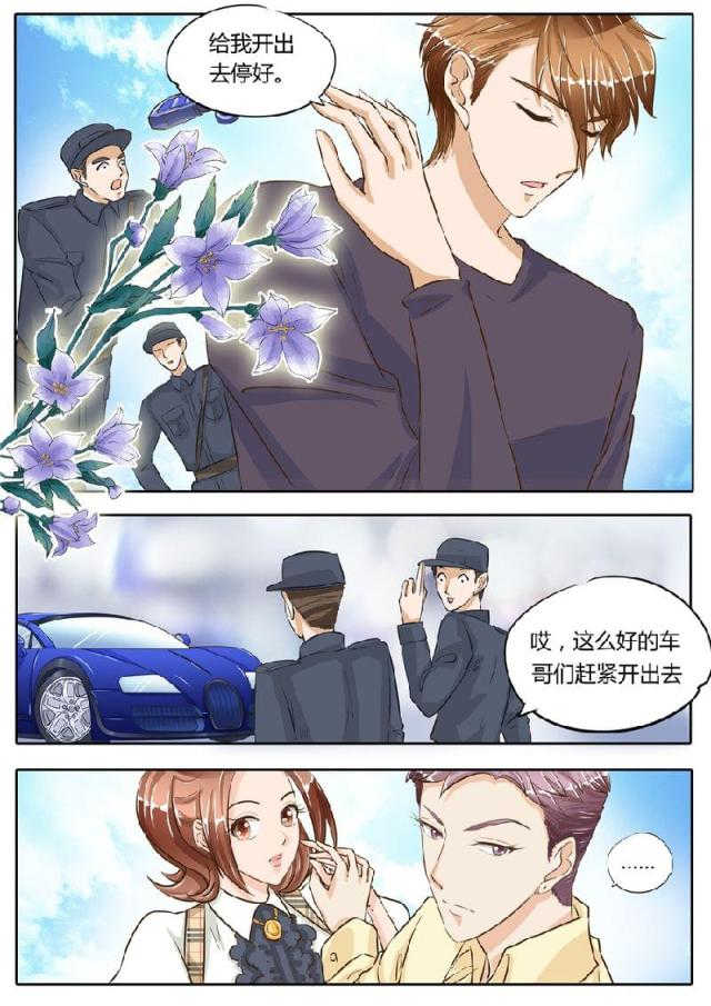 第71话8