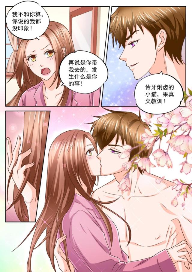 第214话6