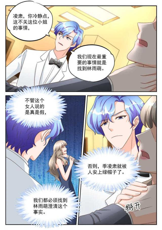 第198话4