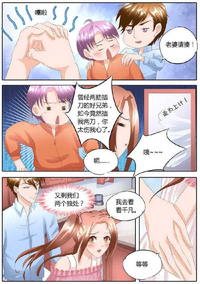 第92话0