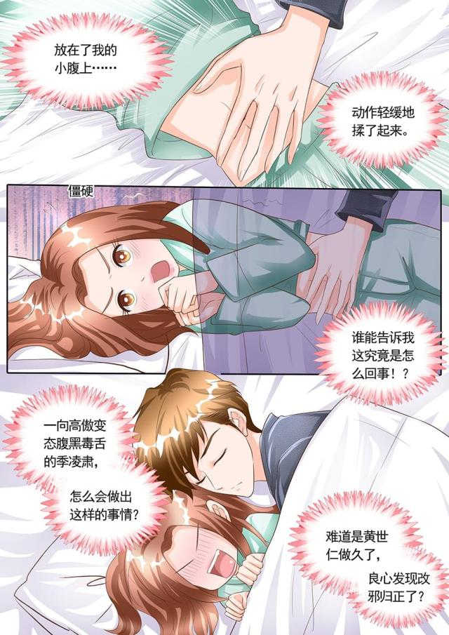 第165话3