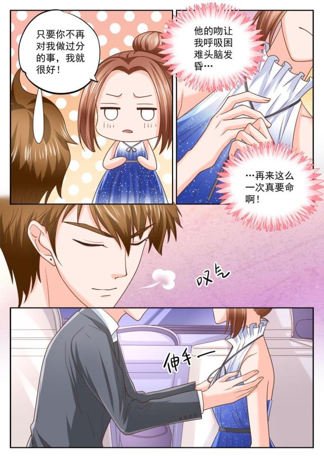 第206话7