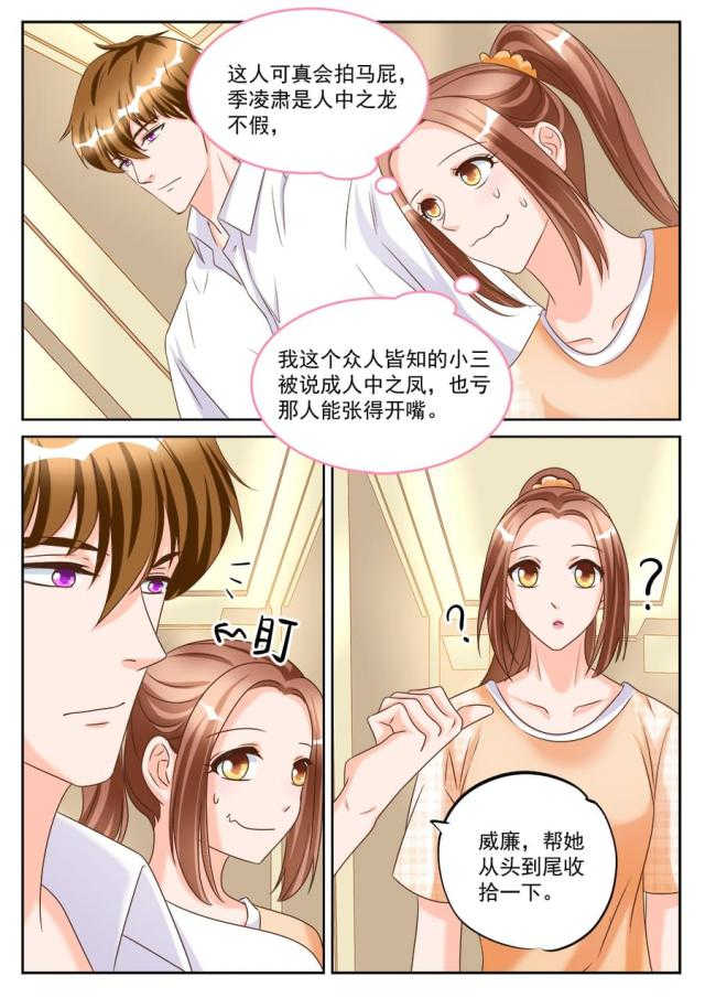 第189话1