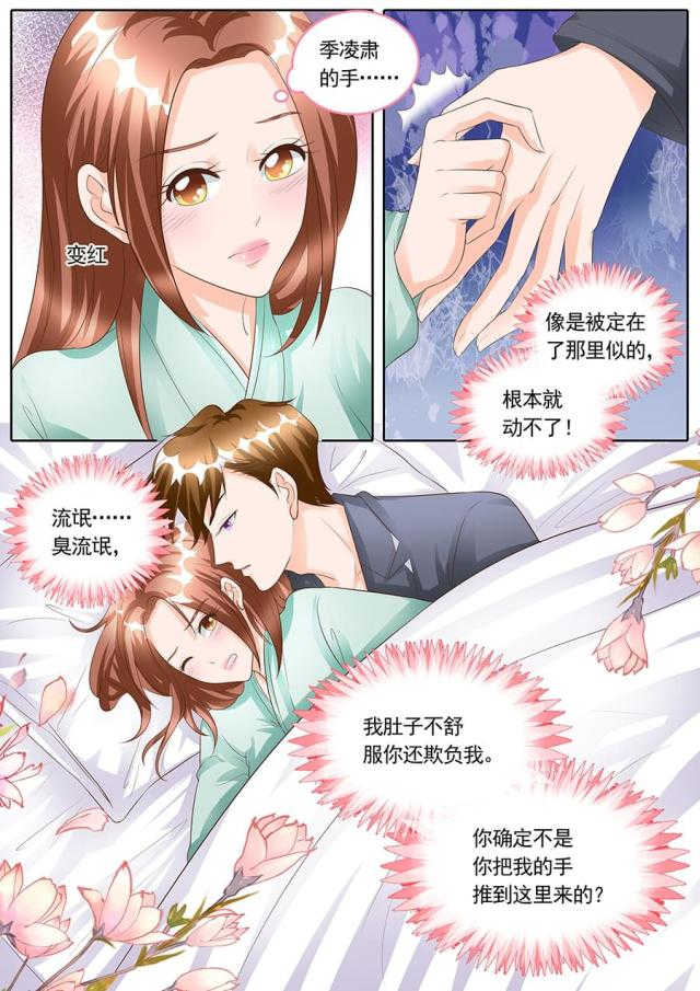 第165话7