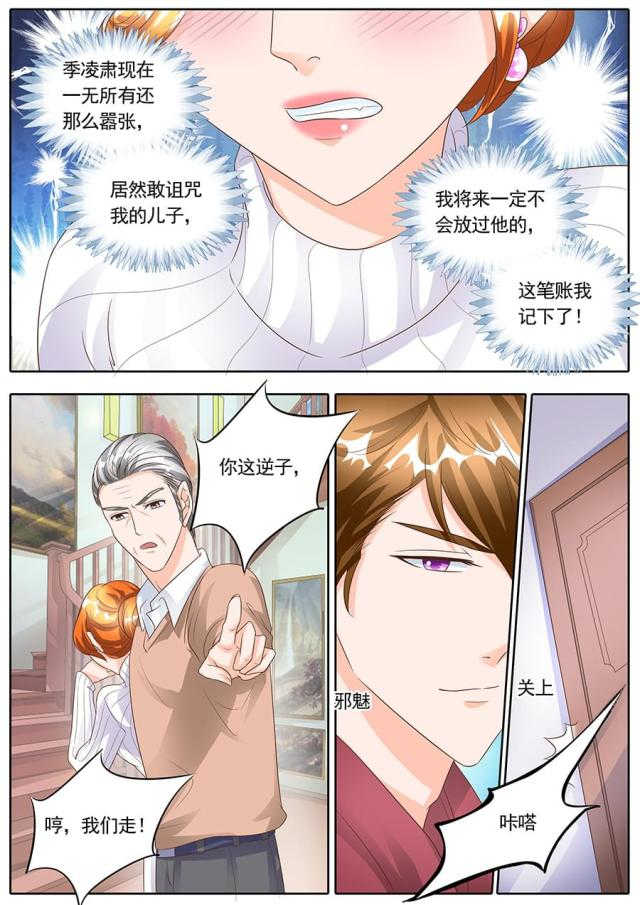 第144话5