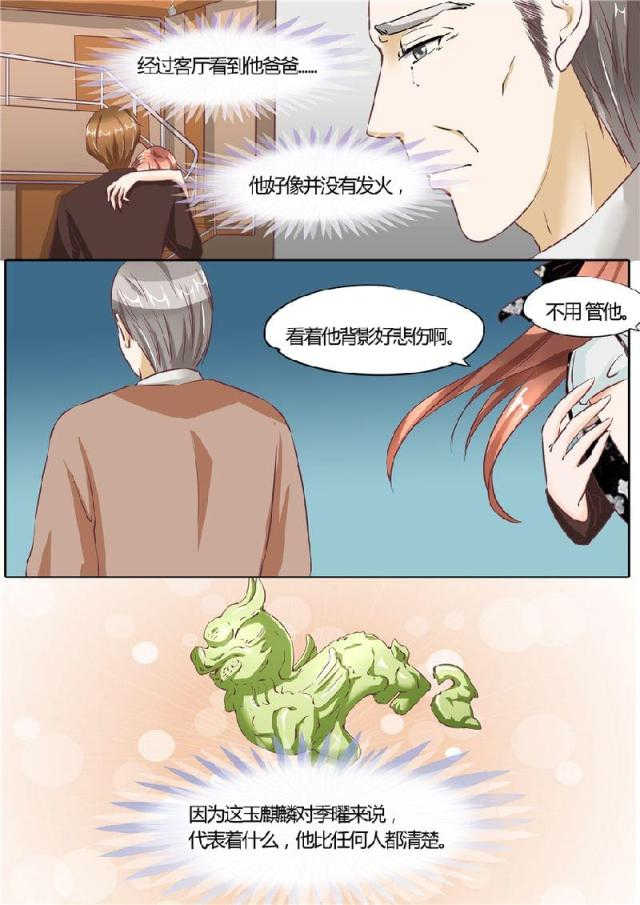第62话0