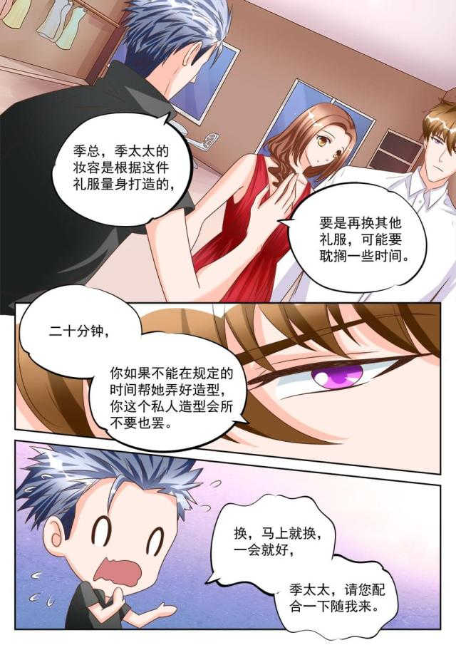 第192话1