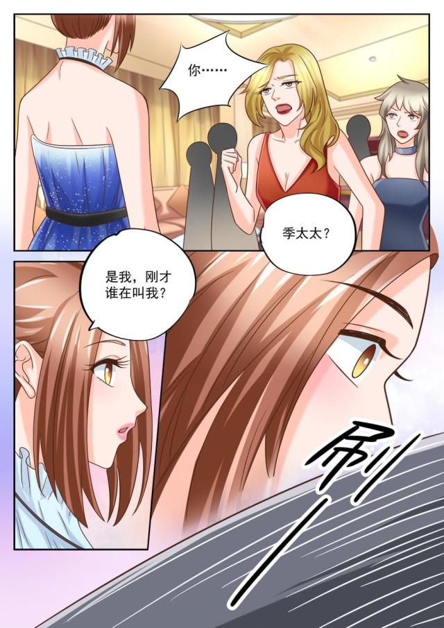 第201话5