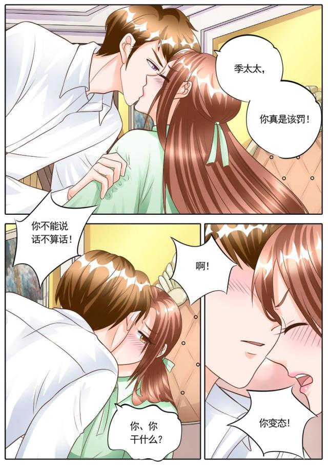 第180话5