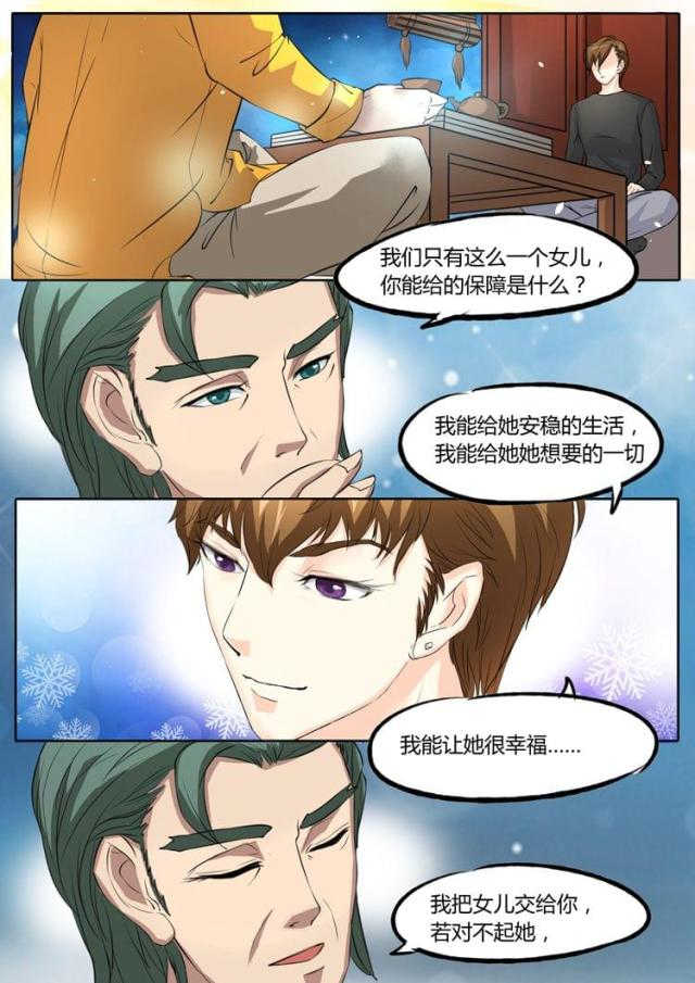 第19话6