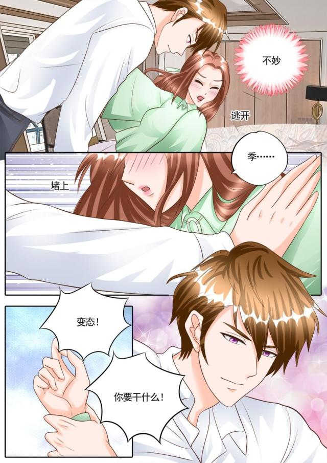 第180话1