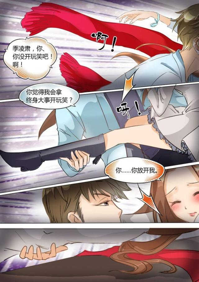 第10话6