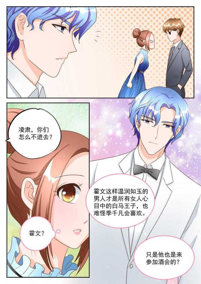 第193话2