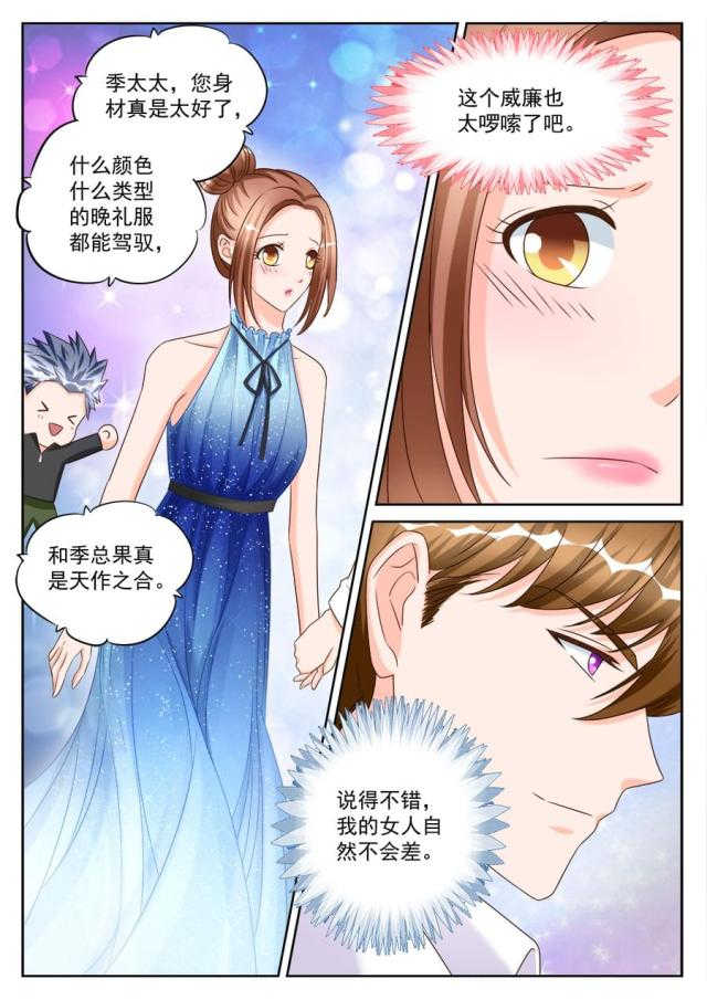 第192话4