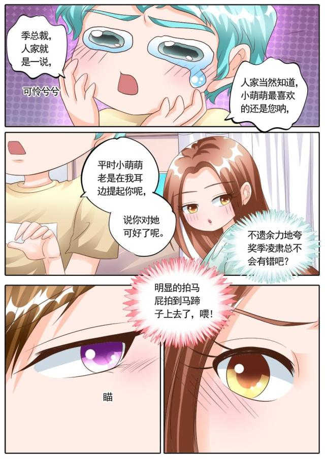 第173话4