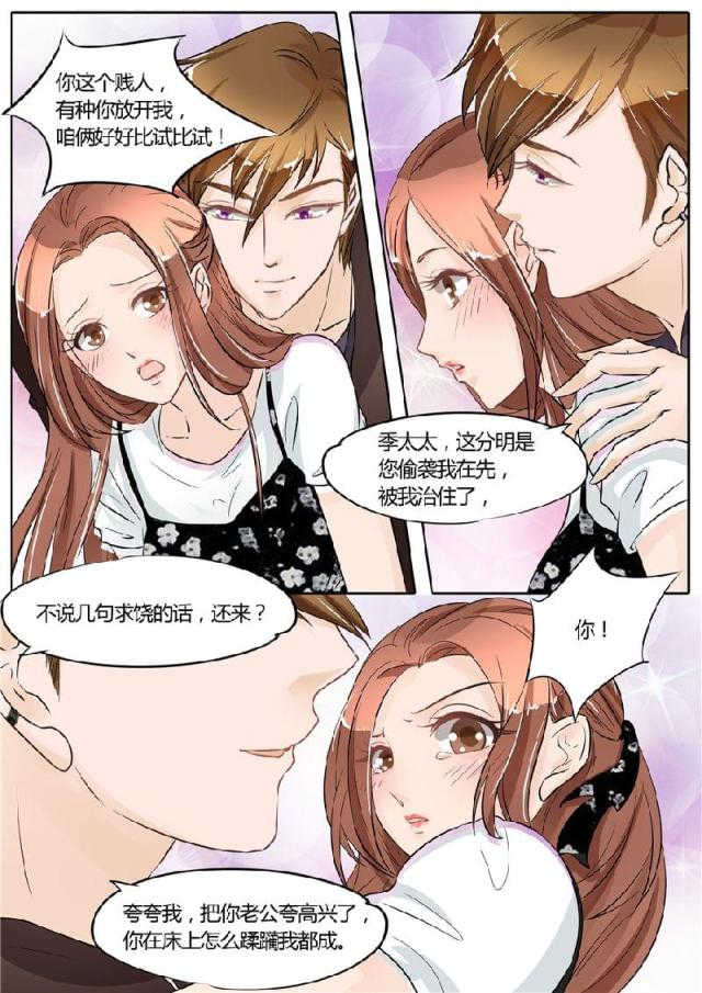 第56话4