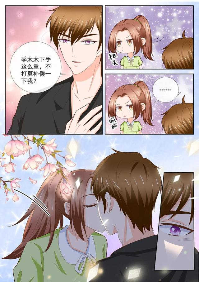 第252话4