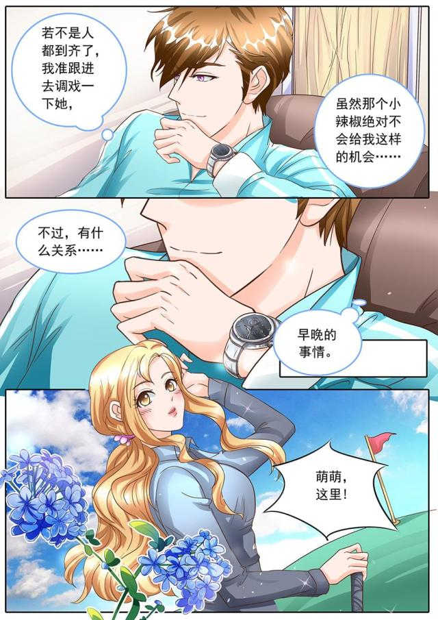 第133话6
