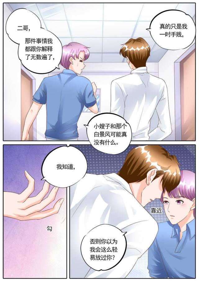 第168话2