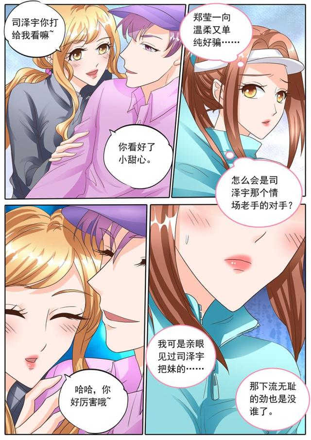 第134话5