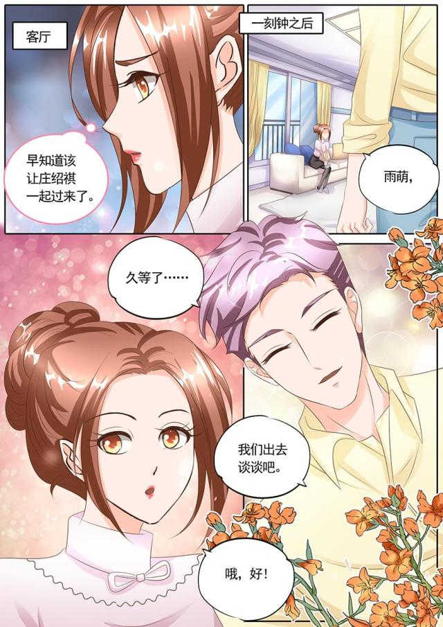 第126话2